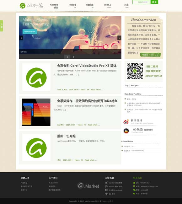 香港正版资料免费大全2021年 - 百度 年轻演员献艺《未完待续》